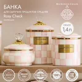БАНКА ДЛЯ СЫПУЧИХ ПРОДУКТОВ СРЕДНЯЯ rosy check 89225-740